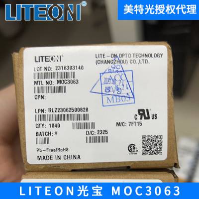 MOC3063 直插DIP-6 LITEON/光宝 光电耦合器 全新现货供应MOC3063