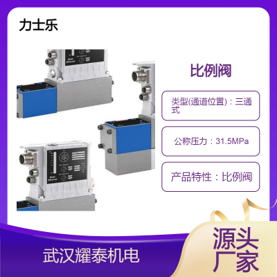 力士乐直控式比例换向阀4WREE10E3-75-22/G24K31/A1V方向阀