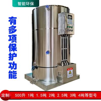 省力智能开水锅炉储水500L开水器厂商直达泰安|大理|周口|北流|雅安|呼伦贝尔|济南北京电开水炉