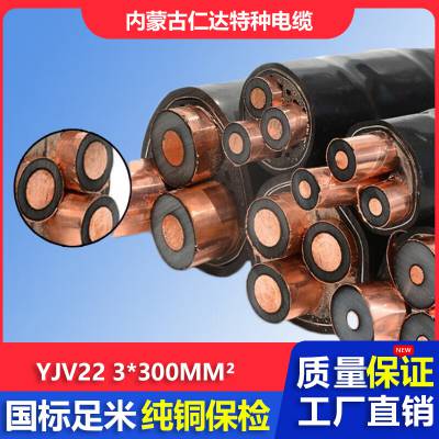 ʴ  YJV22 8.7/15KV ѹ װ 3*300mm?