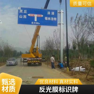 胜翔 标志杆 F型单悬臂单柱式道路综合杆 铝制IV类反光膜标志牌