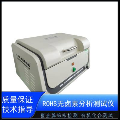 ROHS1.0XRF ±EDX1800B кʷ