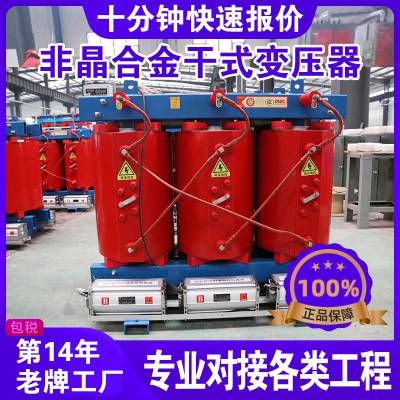 ǾϽѹscbh17 630kva 800kva 1000kva 1250kva 1600kva