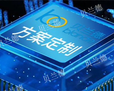 手机无线充电方案芯片 欢迎来电 深圳市贝兰德科技供应