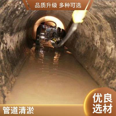 大隐镇污水管道清洗 市政管网清洁清淤 排污管道内清理 专业设备施工