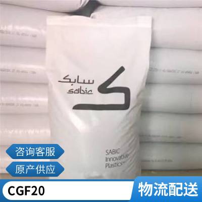 ABS () CGF20 ߿ UV ȶ ˮ ӵӦ
