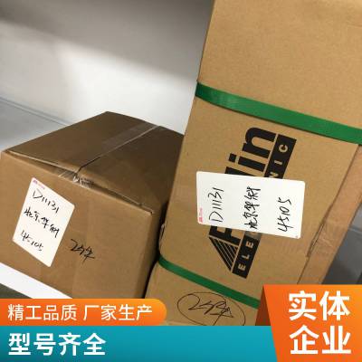 METRIX振动传感器ST5484E-151-0132-00 整流桥 NO:3207332B40 勇