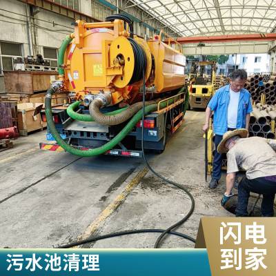 新吴区污水管道清淤 污水池清理 施工团队 本地施工队
