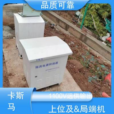 卡斯马电源 直流高压电源发生器 机器 机场周围使用 60KVA