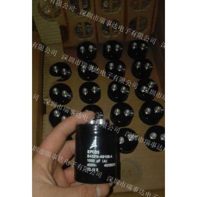 EPCOS电容B43310-A9108-A 1000UF 400V 全新原装大量现货