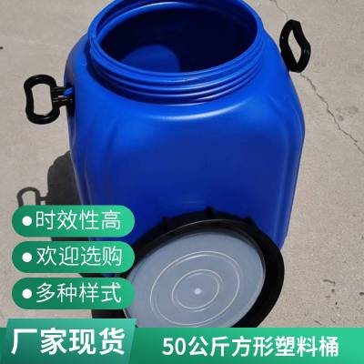 包装50升法兰塑料桶50L开口抱箍塑胶桶HDPE圆形广口桶厂家