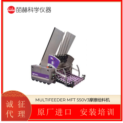  MFT Automation Multifeeder MFT 550v3Ħϻ