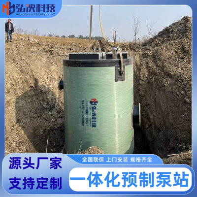 ���� һ�廯Ԥ�Ʊ�վ ����ʽ�����ֱ�վ ����Ƽ�