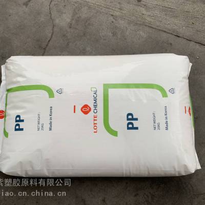 吹塑级 PP李长荣化工(福聚)667A 高抗冲 高刚性 汽车部件 聚丙烯原料