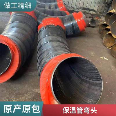 钢套钢保温出入地弯头 蒸汽保温弯管 预制直埋出地转换接头 入地对接