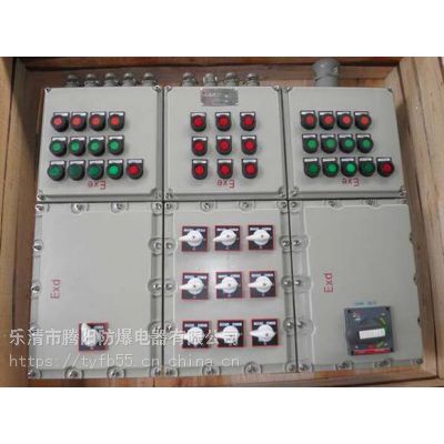 防爆电源控制器防爆防腐断路器防爆小型/塑壳开关箱