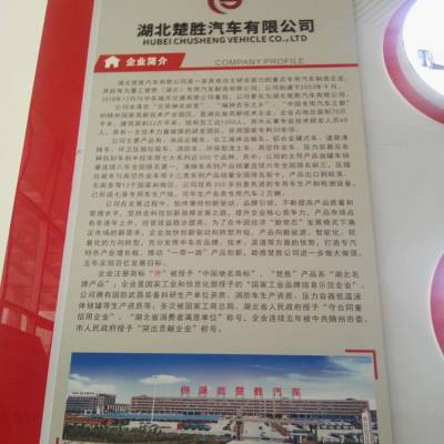 蓝牌清障救援车一辆多少钱