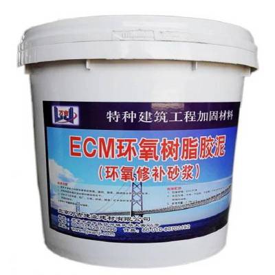 北京 混凝土维修环氧砂浆 厂家报价