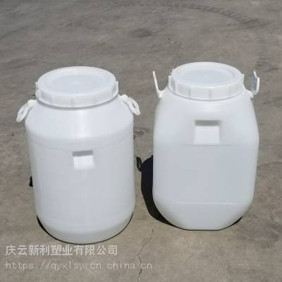 50KG塑料桶 蓝色涂料桶 50升塑料桶 带提手化工桶 新利供应