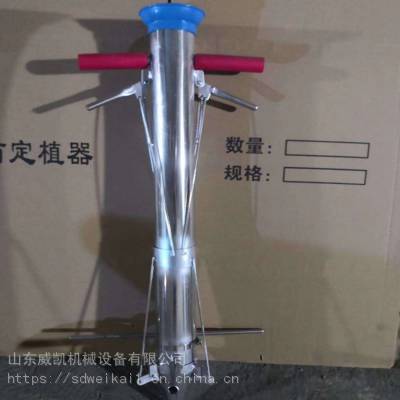 不锈钢栽苗器厂家 手提式秧苗移栽器 多功能西瓜栽苗器