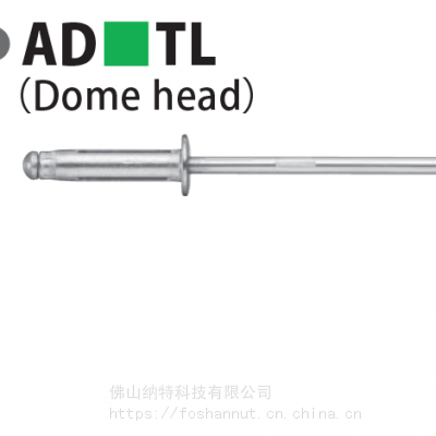 铆钉_POP_塑胶等软板材用_抽芯铆钉_AD64TL