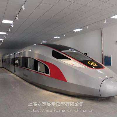 上海优-质厂商，***供应--高铁乘务舱，复兴号CR400高铁乘务实训模拟舱，应急仿真演练系统