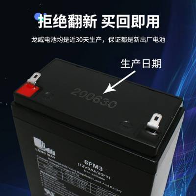 LONGWAY6FM120G 12V120AHܷʽǦά