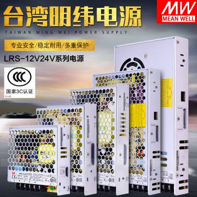 ̨γGST25U24-P1Jҵ忪صԴ24W24V 1.04A