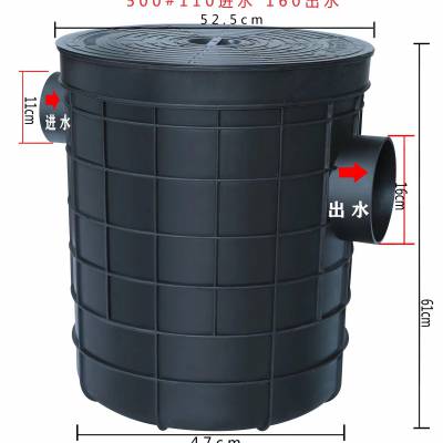 PE小型家用隔油池 油水分离器315成品隔油井餐饮油污过滤桶