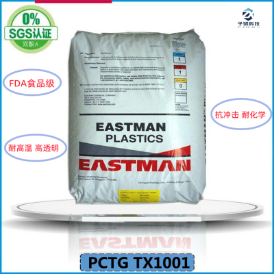 PCTGʿ TX1001ʳƷ *** ˫AƿTX1001 EASTMAN