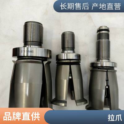 加工中心主轴拉刀爪SSKEF3045060DIN/JTHSK32405063100-7瓣拉爪