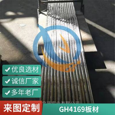 Inconel 718̸ºϽư޷;