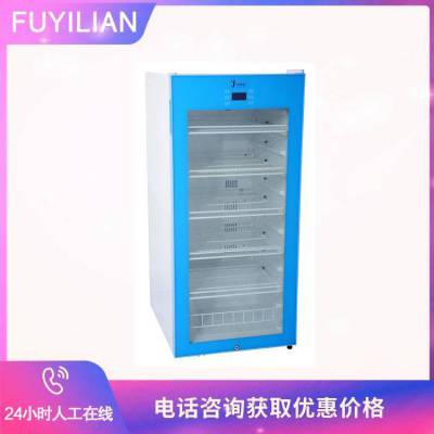 20-25℃恒温柜用于储存树脂25℃恒温保存FYL-YS-430L