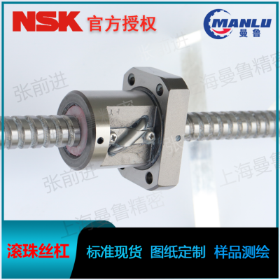 NSK W1204FS-2-C5T10 小型机器用FS型丝杆 直径导程1210丝杠