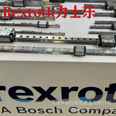 REXROTH/力士乐滑块线轨R160540331 R065805000 R160540331