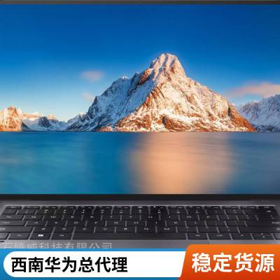 笔记本电脑⑪华为 MateBook B7-420 MRGFZ-W7651 I7 锐钜96 16 512 14寸