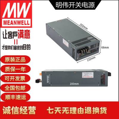 明纬导轨式开关电源DRP240W12v24v/20a/10a变压器PLC驱动工控LED