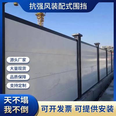 װ��ʽ�ֽṹΧ��������·����ʩ��Χ��������ͨ��ȫ��ײ���뵲��