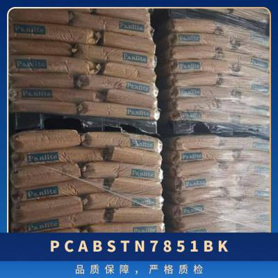 PC/ABS ձ TN-7851 BK עܼ ȼ  Ӧ