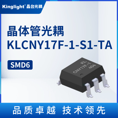 KLCNY17F-1-S1-TA 晶体管光耦（DC） 晶台 贴片 SMD6 光电隔离器耦合器