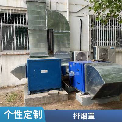 厨房工程设计安装 节能厨房油烟系统 排烟外墙高空作业