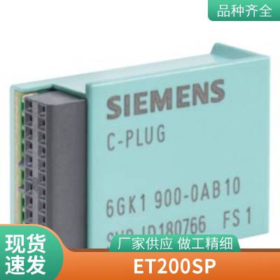 6DL1136-6AA00-0PH1 SIMATIC ET 200SP HA ģʽģ