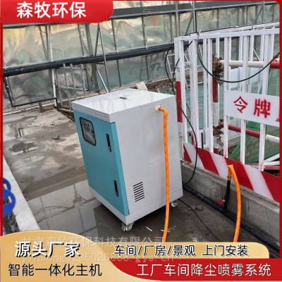 甘肃省围挡喷淋设备 工地围挡喷淋施工方案 安装方便