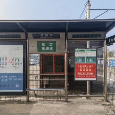 �����͹�Ĺ��20�꽻�ѱ�׼ ���ɰ�Ϣ԰�Ϻ���Ӧ