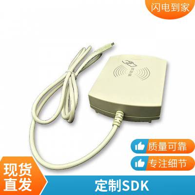 圆志科信 RW210 深度需求定制开发 多国产操作系统兼容无忧