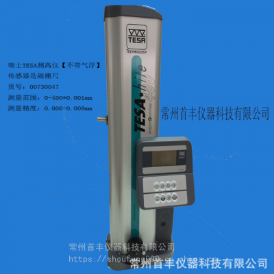 ***ʿTESAԲ 00730059700mm