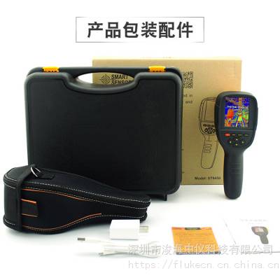 ST9450 