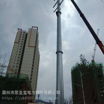 黑龙江 35kv-110kv电力钢管杆 钢管塔 销售 聚圣宝电力公司