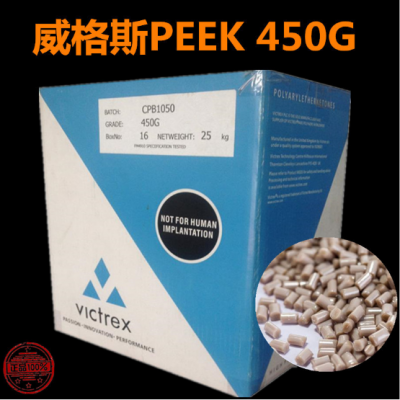PEEKӢ˹450G ʿܴ