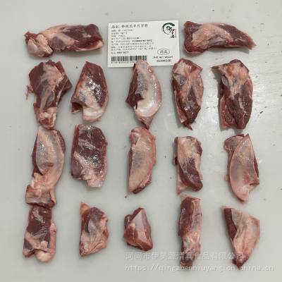 月牙骨 带肉羔羊月牙骨 羊软骨 烧烤羊脆骨 烧烤月亮骨 高钙羊肉 伊昊源羊产品